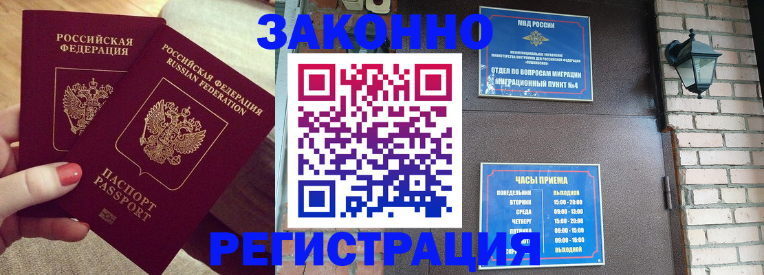 пропишу в квартире в Надыме